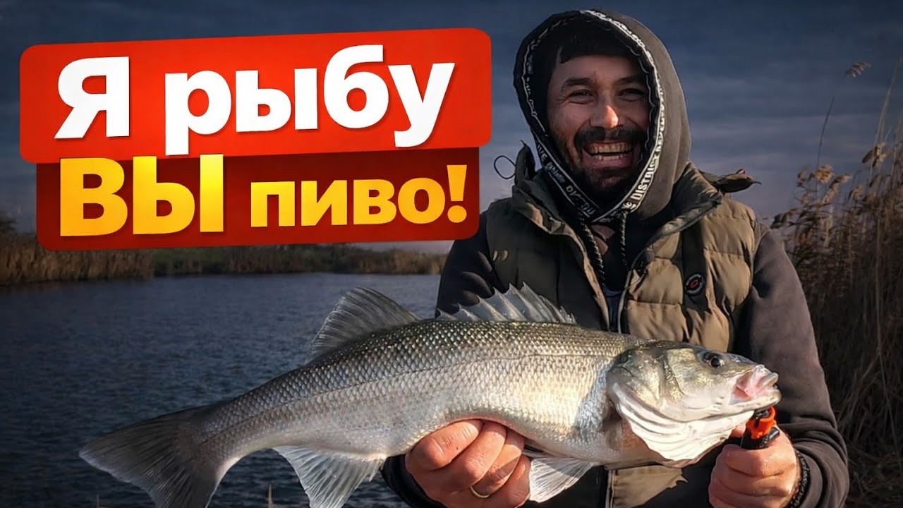 В поисках Сибаса| Рыбалка в Греции