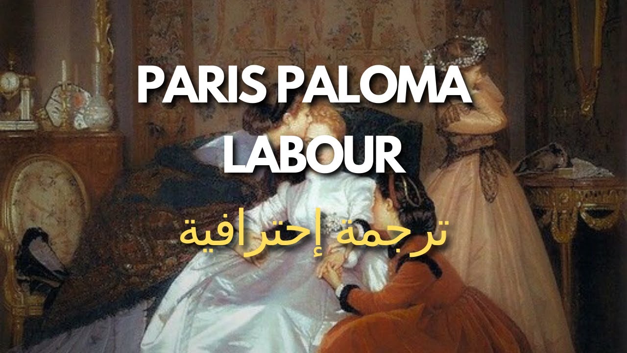 Paris Paloma - Labour (Arabic Sub) | (مترجمه بالعربي)