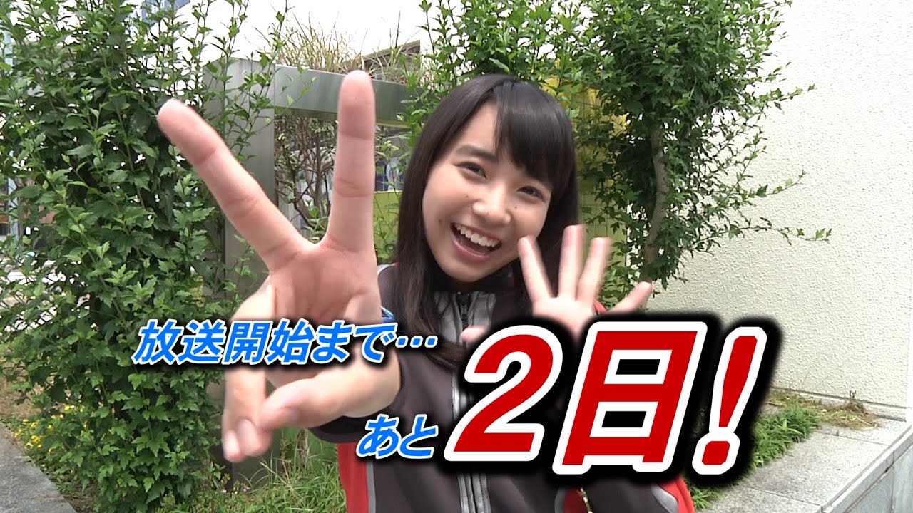『ウルトラマンX』放送直前！SP映像・第9弾 ～Xio隊員・山瀬アスナ～ Ultraman X 10 Count Down !! #09