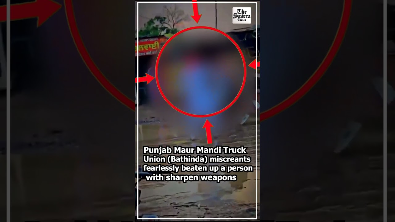 Punjab Maur Mandi Truck Union Miscreants fearlessly beaten up a person with sharpen weapons