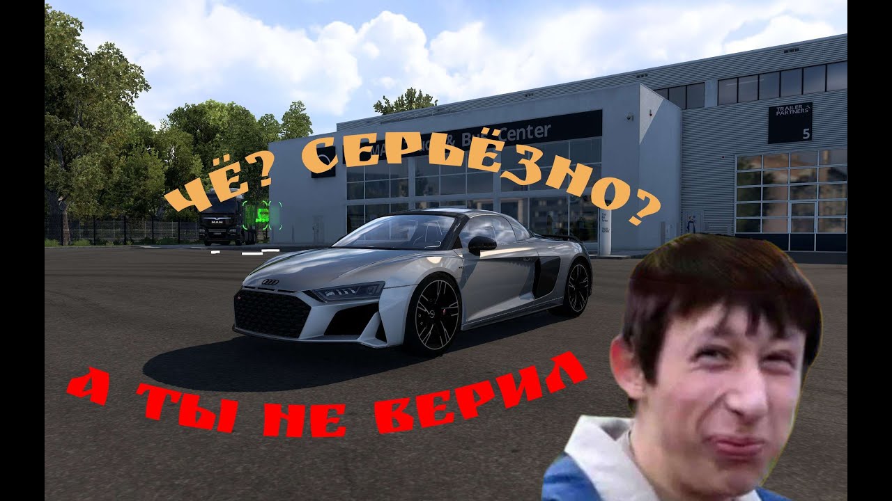Как СКАЧАТЬ моды для Euro Truck Simulator 2 в 2025 году. (Подробный гайд)