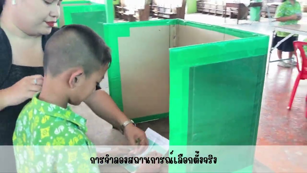 การรณรงค์การเลือกตั้ง ปี 2569 โรงเรียนวัดเทพพิทักษ์