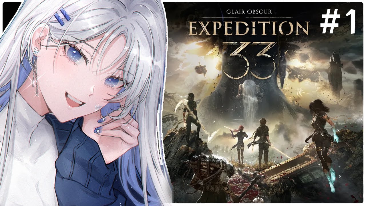 【Clair Obscur: Expedition 33】 New Game Let's Play~!! #1【Jin尋 Channel】