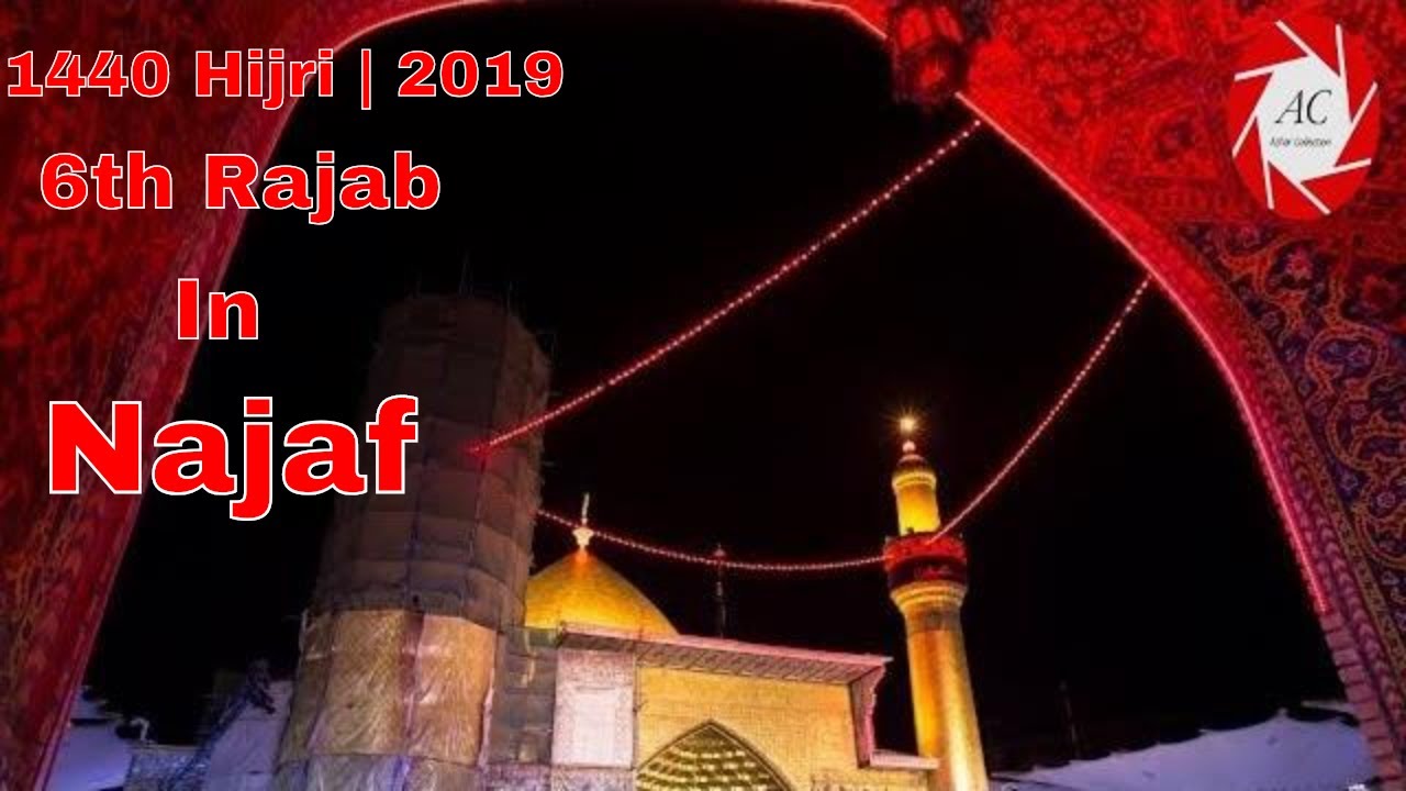 6th Rajab In Najaf | Roza Imam Ali A.S | 1440 Hijri / 2019 | Rajab Nauchandi Jumeraat