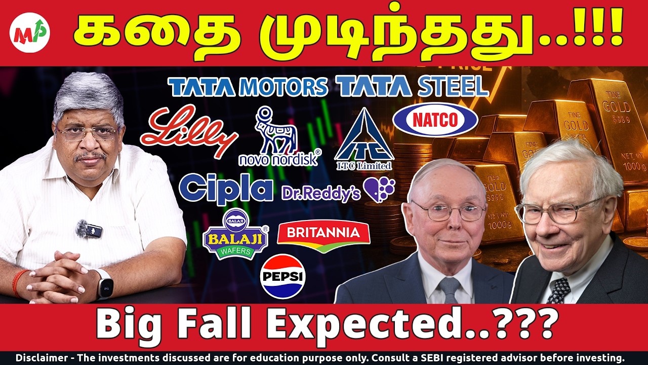 Gold-December Target!!! கவலை வேண்டாம்..!! | Gold Rate |Britannia | US shut down | warren Buffet |
