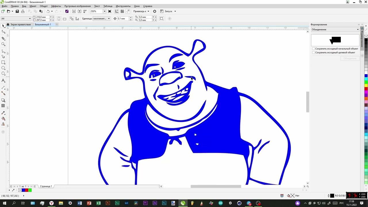 Трассировка растровых изображений в Corel Draw (Часть 1)