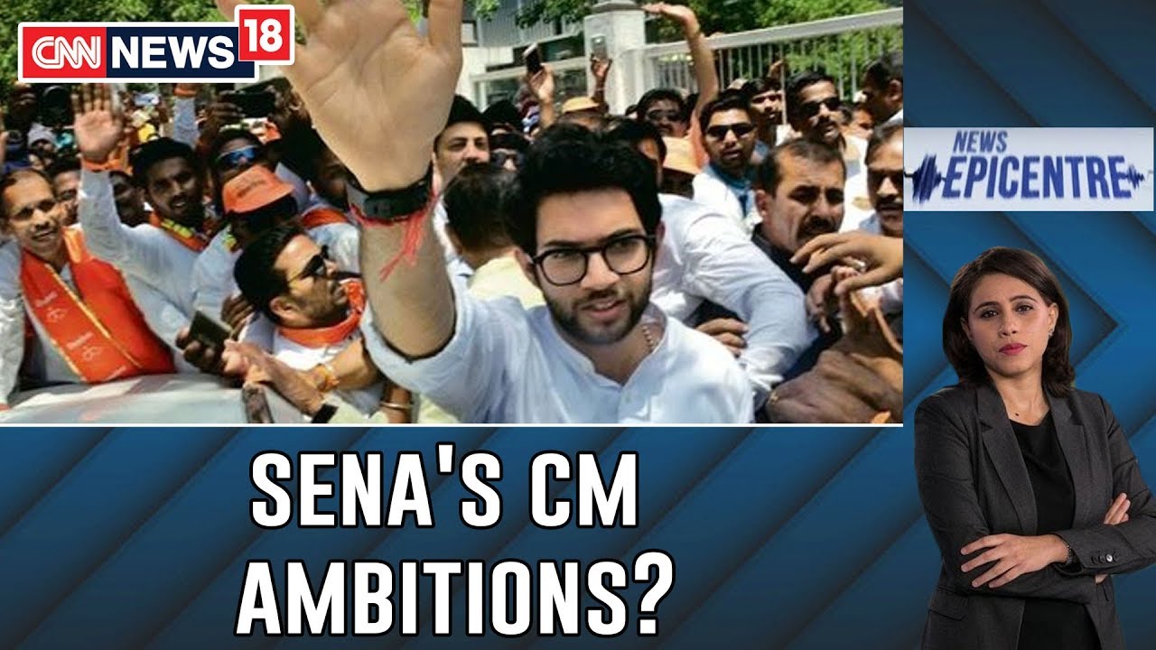 No Business With BJP,  Says Sena;  Is Thackeray's CM Dreams Still On? | Epicentre
