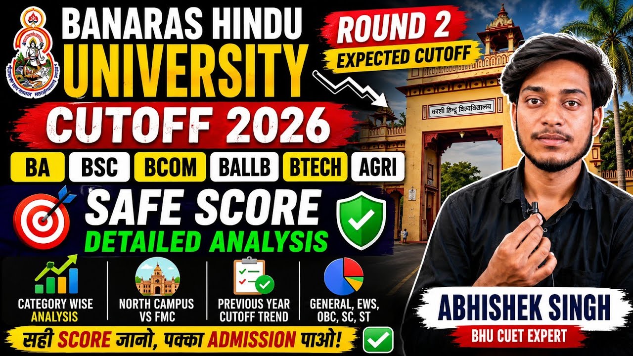BHU Round 2 Expected Cutoff 2026 | BA BSc BCom BALLB BTech Agri Safe Score #bhu#cutoff#cuet2026 
