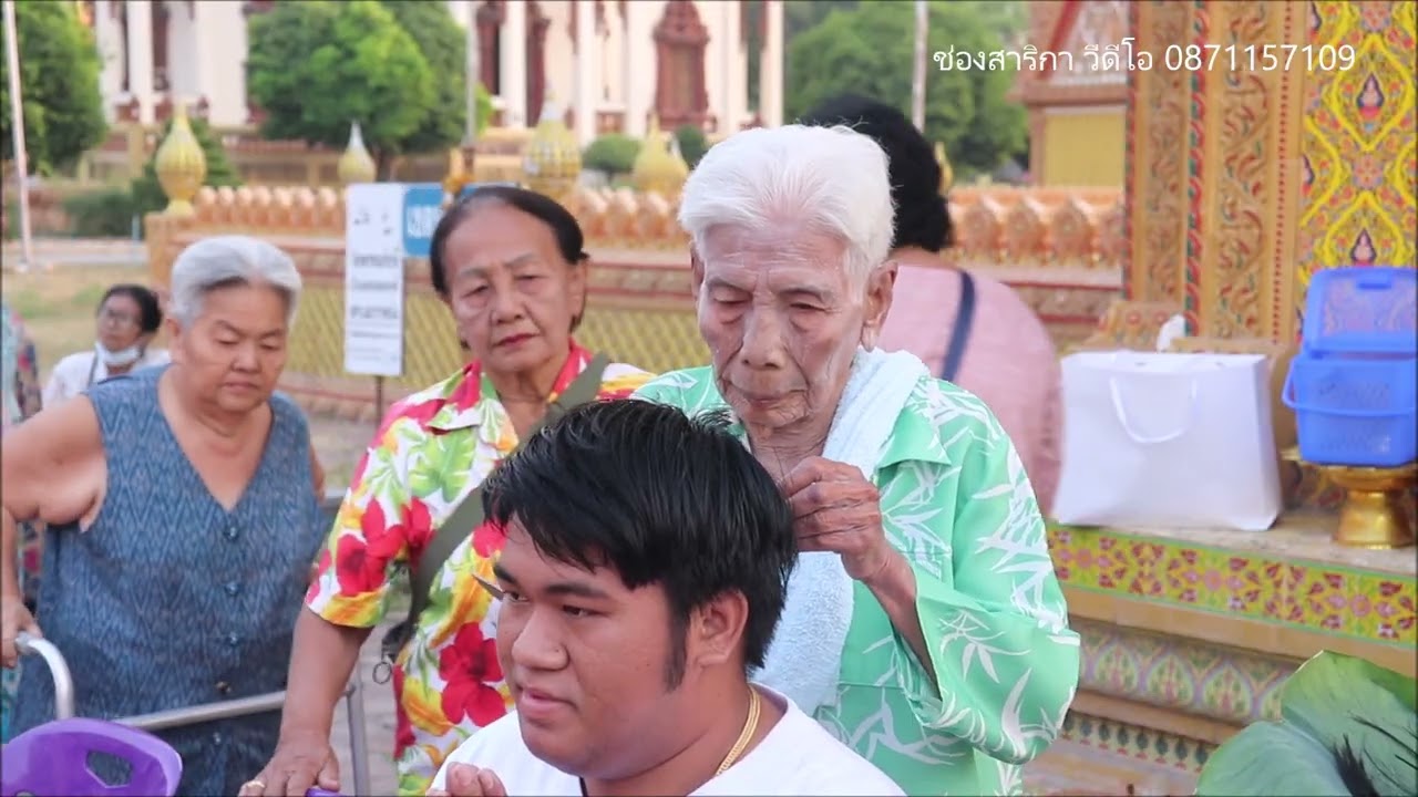 ปลงผมนาคเอิร์ท เข็มมาก 14 กพ. 69 วัดพรหมรังษี