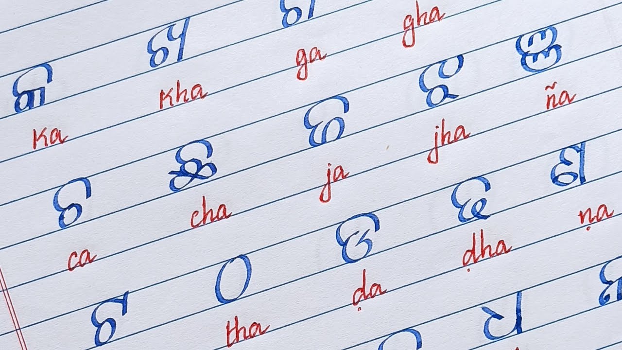 Odia Consonants || HOW TO WRITE Odia Consonants letters || Odia Calligraphy
