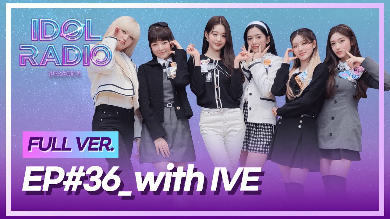 [FULL] EP#36. ♡I러VE♡ (with 아이브)