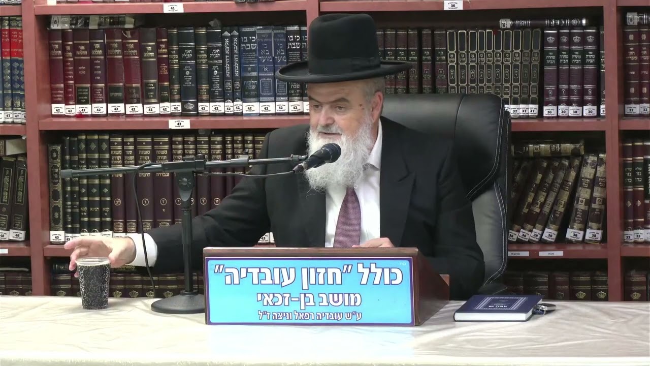 הרב אהרון בוטבול  :  ברכות הנהנין .