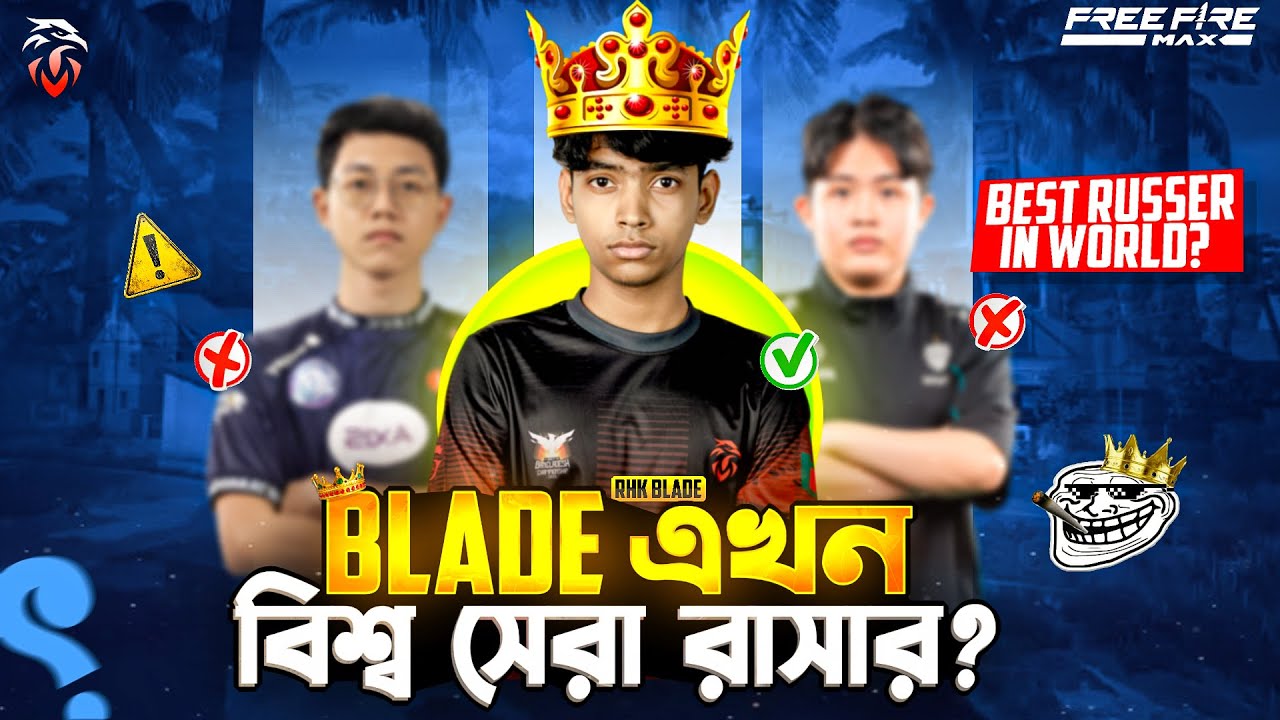 Blade মানেই আগুন || Rhk Blade Gameplay || Blade 1Vs 4