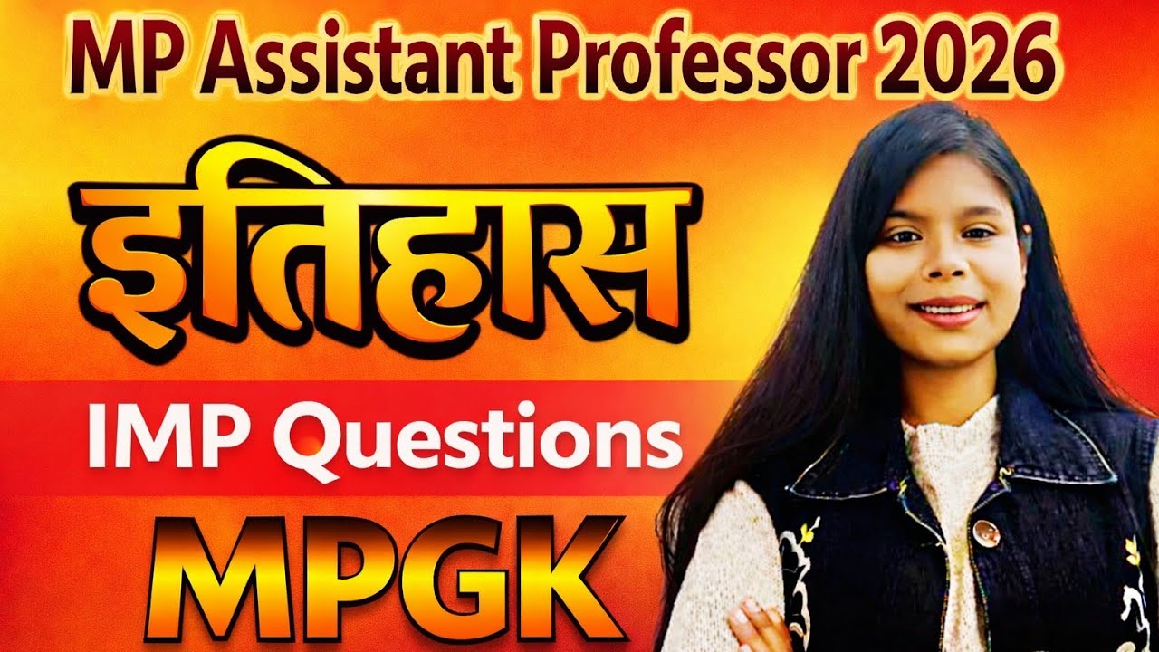 Mpgk imp questions | assistant professor 2026 |mpgk question 