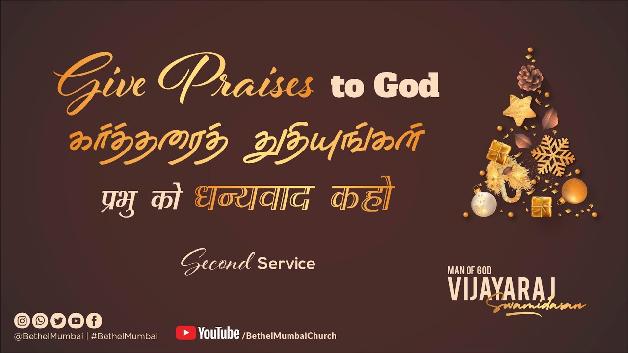Sunday Online Second Service Part 2 | Pastor Vijayaraj Swamidasan | Tamil & Hindi