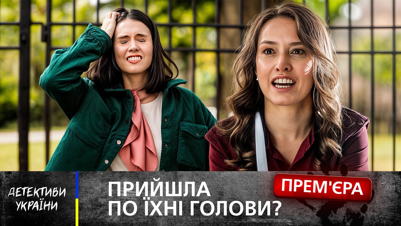 😨 Опасная сестра вернулась под чужим именем! ДЕТЕКТИВЫ ФИЛЬМЫ