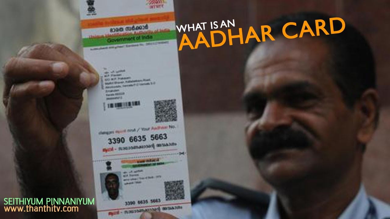 Aadhaar card should not be mandatory - Supreme Court