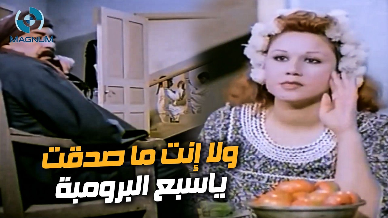 مراته عايزة تمشي إبن أخو جوزها من البيت | ولا إنت ما صدقك ياسبع البرومبة  😂🔥
