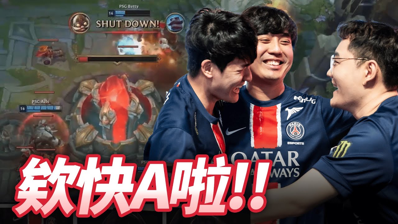 世界賽門票GET!  Karsa激動落淚！| 麥剎啦 #miccheck ft. MVKE GAM
