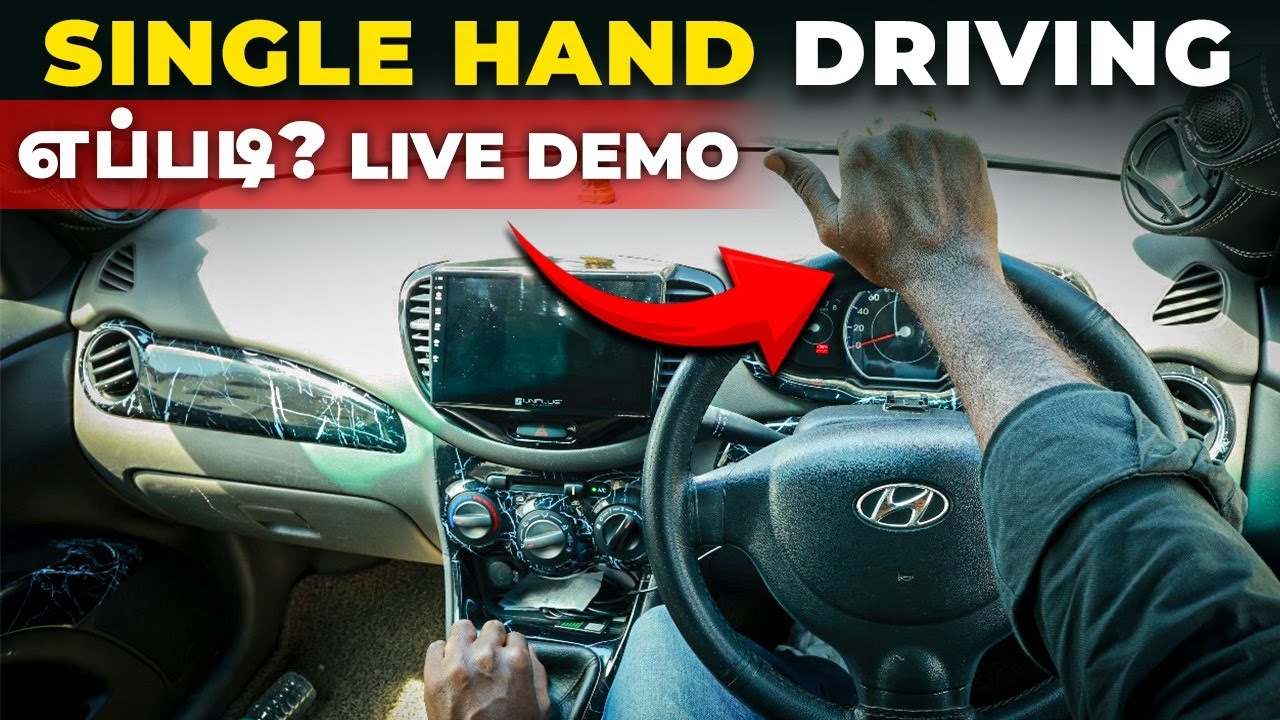 Single Hand Driving சரியா? தவறா? எப்படி? |  Live Demo | Birlas Parvai
