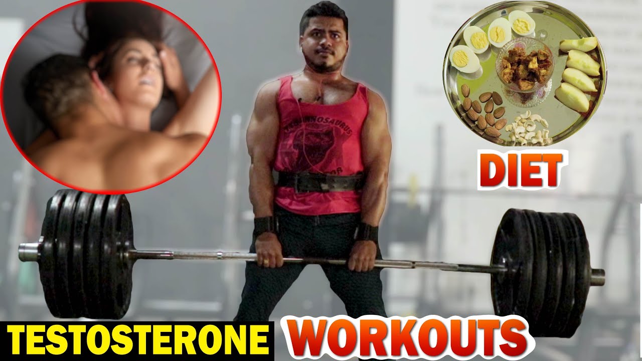 Testosterone boosting workouts in Telugu