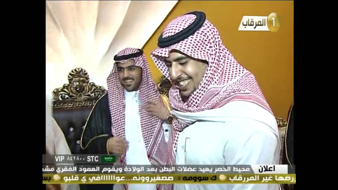 حفل الشيخ بهار بن حمدي المرشدي وابنائه بمناسبة زواج وليد بن بجد المرشدي