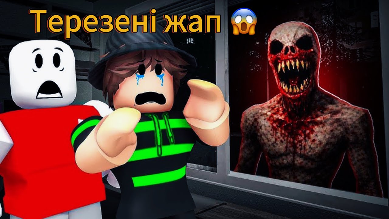 😱Бізге кім келді ? Шаурма киоск қазақша роблокс