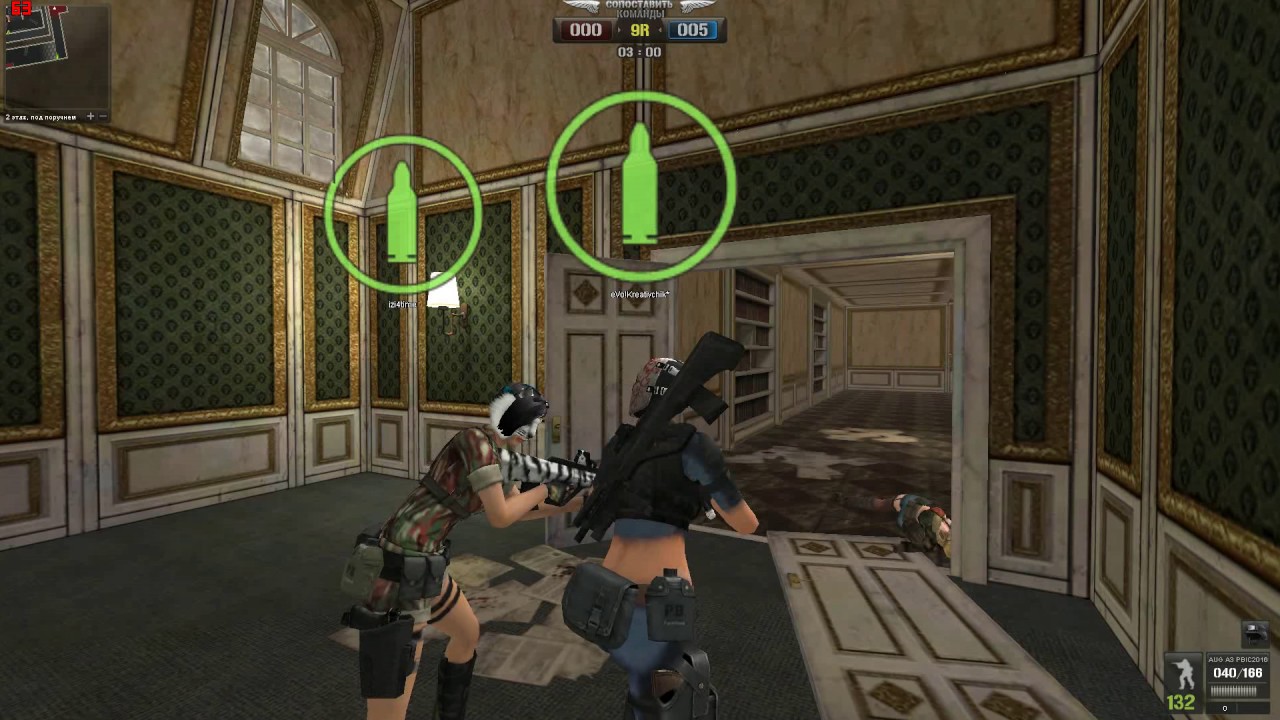Point Blank TTK-FP Люксвиль (синие)