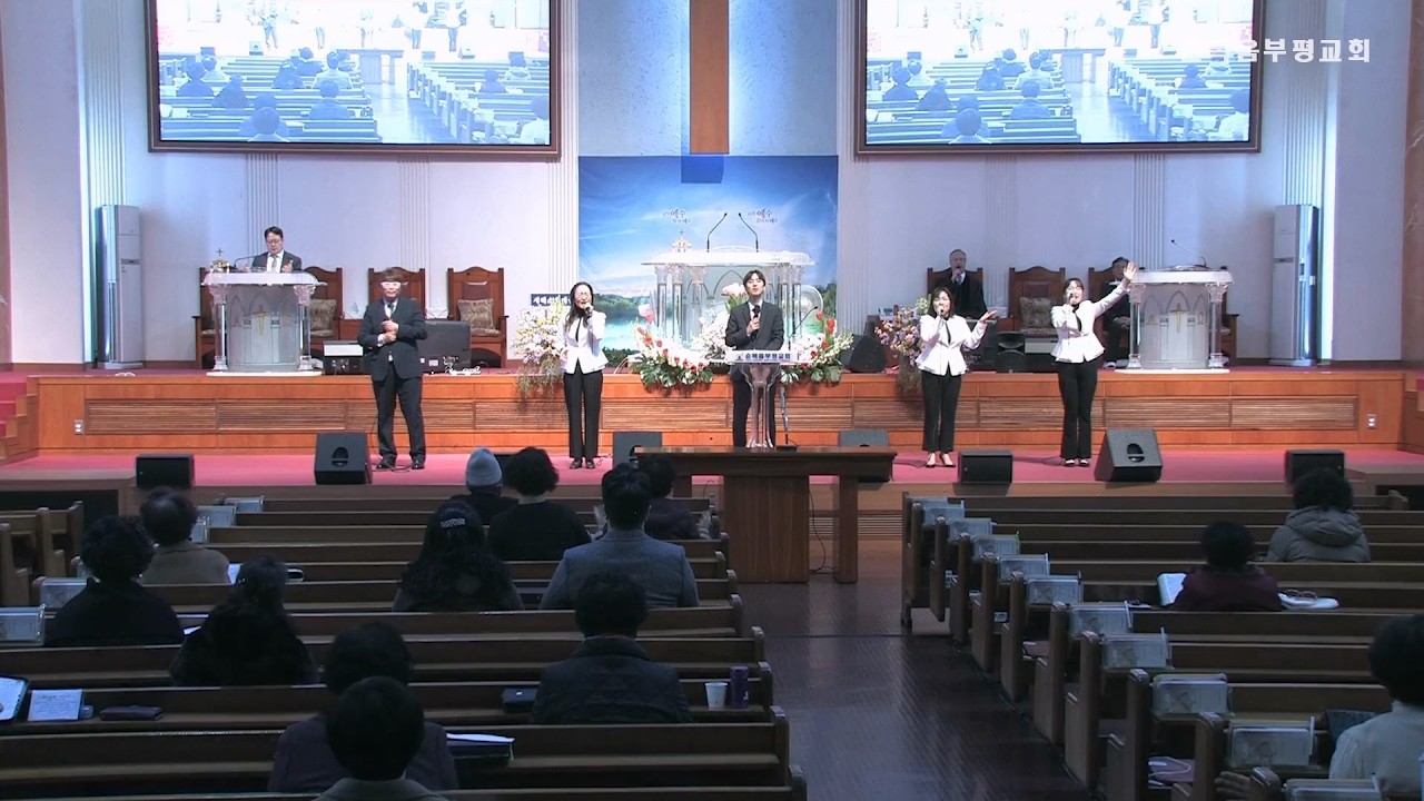 순복음부평교회 헤세드_예배를 여는 찬양 (2026.2.22)