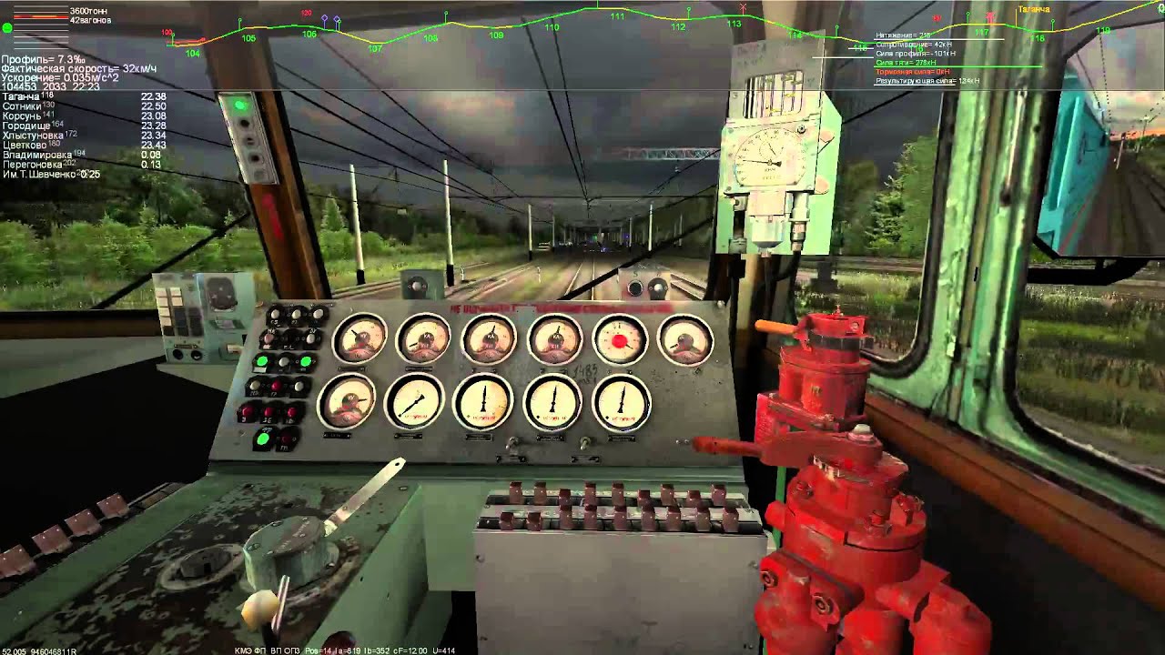 Грузовой поезд №2720 [ZDSimulator] #1/3