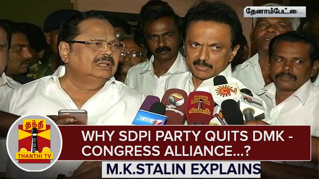 Why SDPI Quits DMK-Congress Alliance..? M.K.Stalin Explains | Thanthi TV