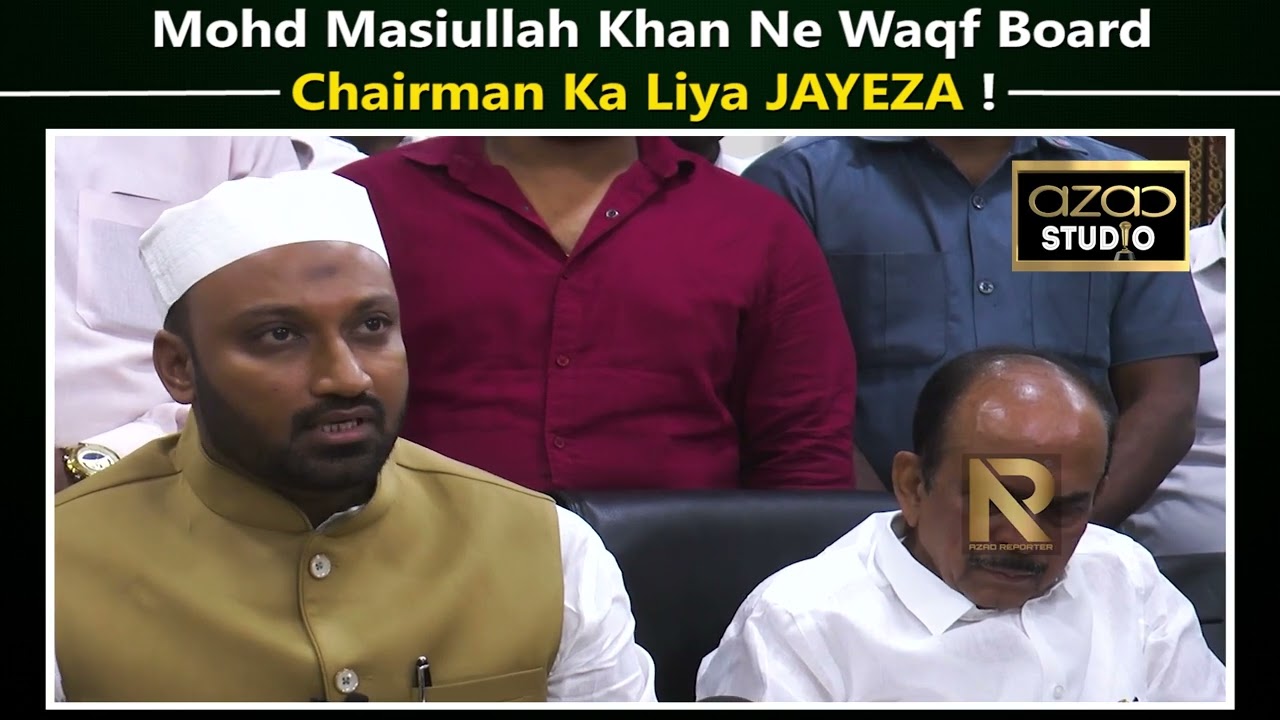 Mohd Masiullah Khan Ne Waqf Board Chairman Ka Liya JAYEZA !