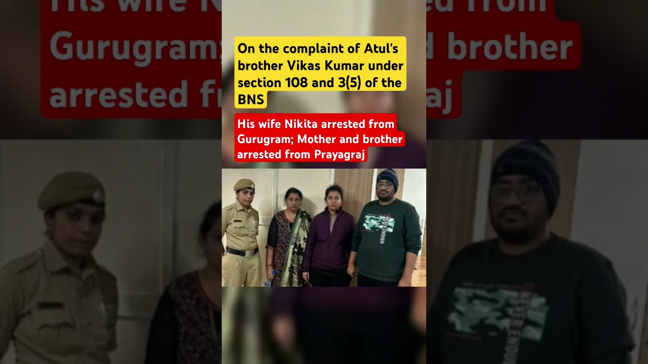 Inside the Atul Subhash Suicide Case: The Arrest of His Wife #viralreels #atulsubhashcase
