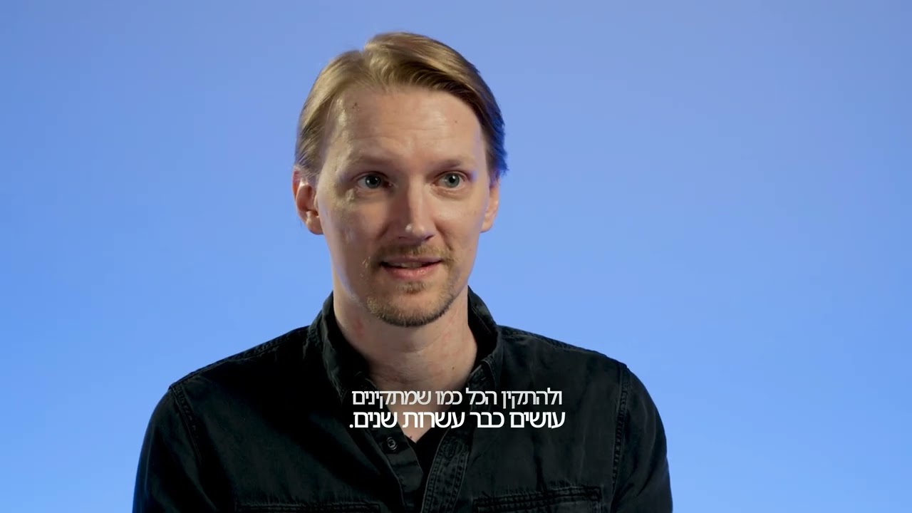 sonance vx מתורגם