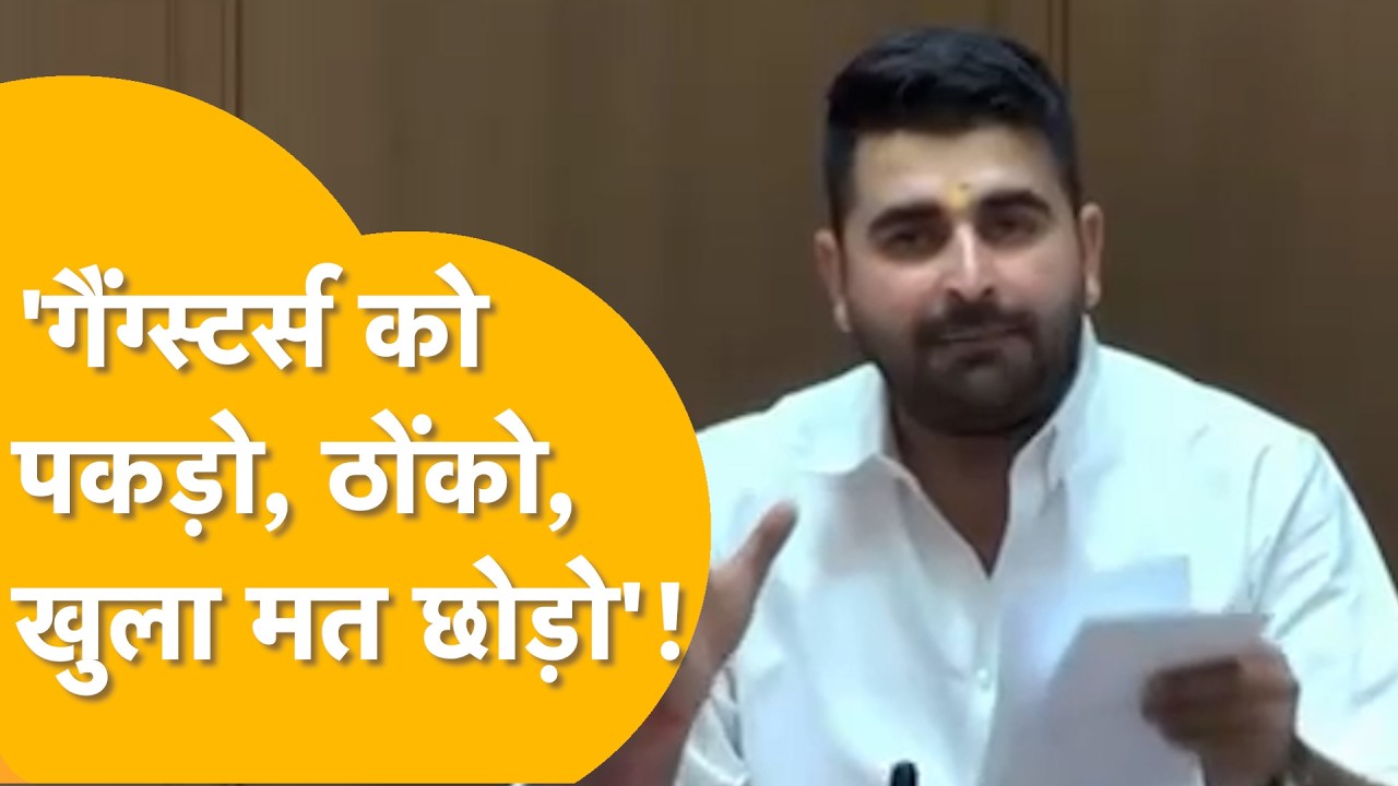 Rajasthan News: धमकी, अपहरण और रंगदारी वाली धमकी पर भड़के भाटी, बोले-'माफ़िया का मुंह करना ज़रूरी'!