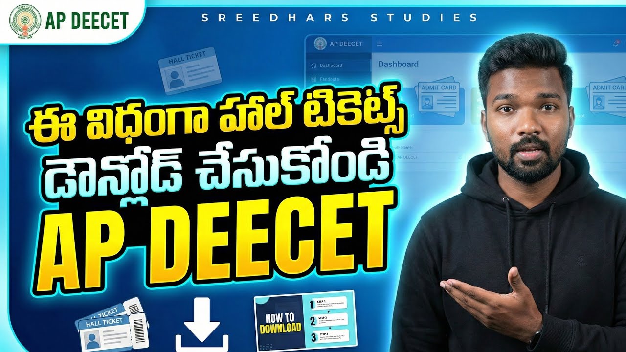 ||AP DEECET HALL TICKETS 2021 DOWNLOAD PROCESS||HOW TO DOWNLOAD DEECET HALL TICKET ON MOBILE||
