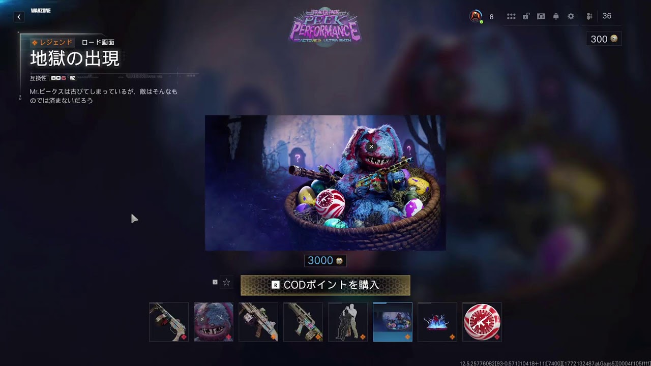 (CoD )初心者🔰❗初見さんも大歓迎みんなコメントまってるねー😊