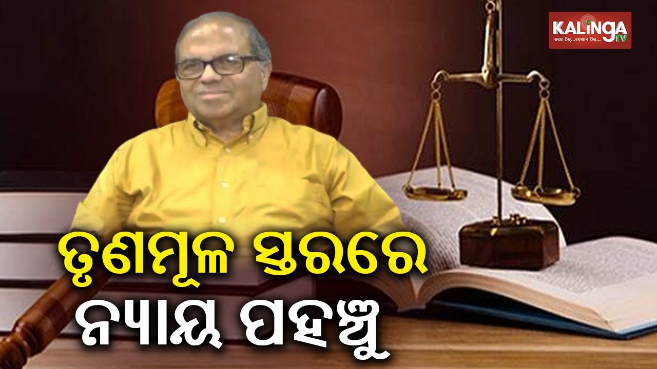Orissa High Court Bar election results out, Senior Advocate Manoj Mishra elected as President