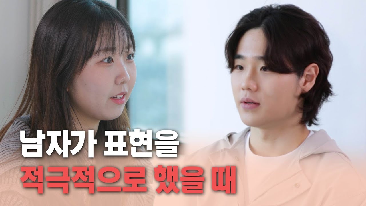 [소개띵 Ep. 10] 돌려서 말 못하는 솔직한 남자 ㅋㅋㅋ