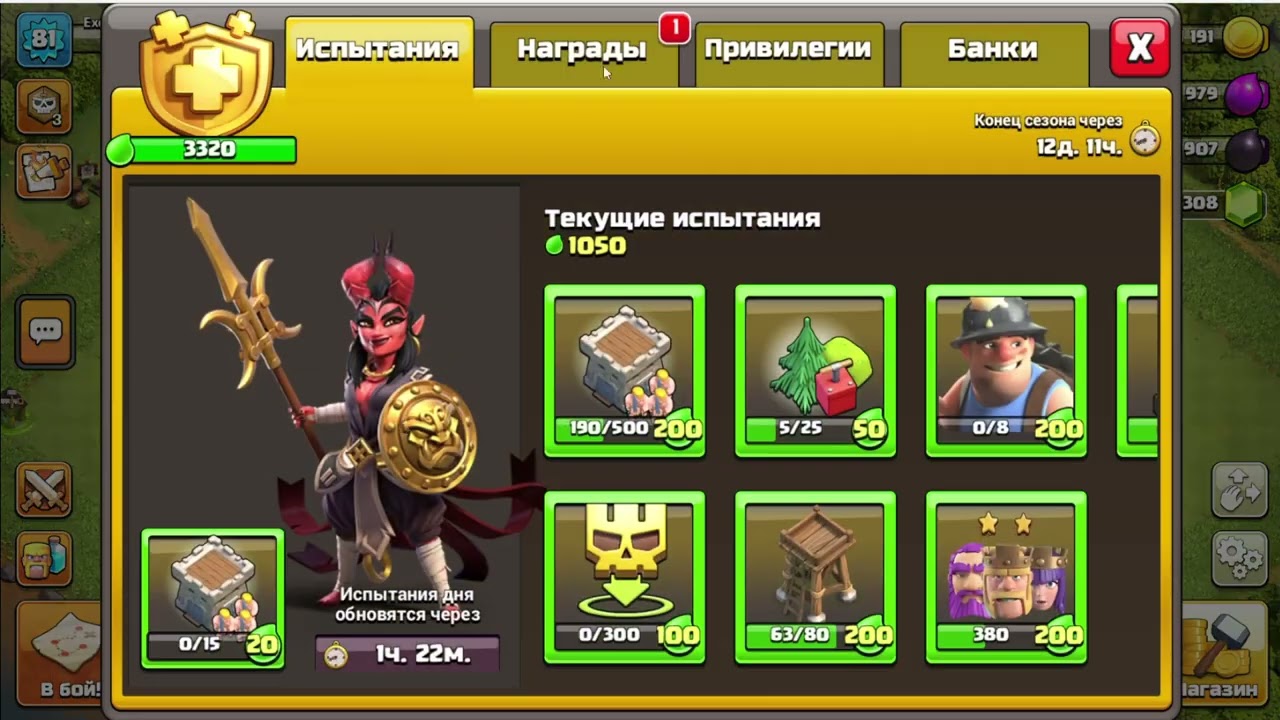 #1 Clash of Clans переход на 10 ТХ 16.02.26