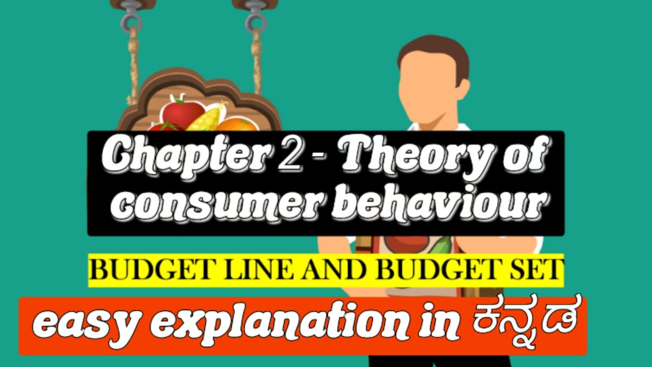 budget line and budget set explained in kannada