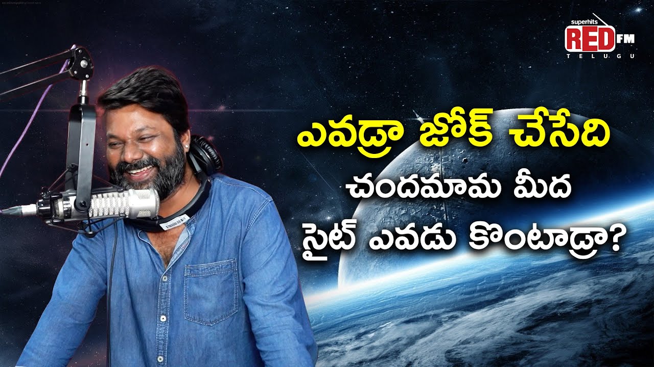 Chandamama Meeda Site Sale | Bakra Bajega | RJ Raaj | Prank Call | Red FM Telugu