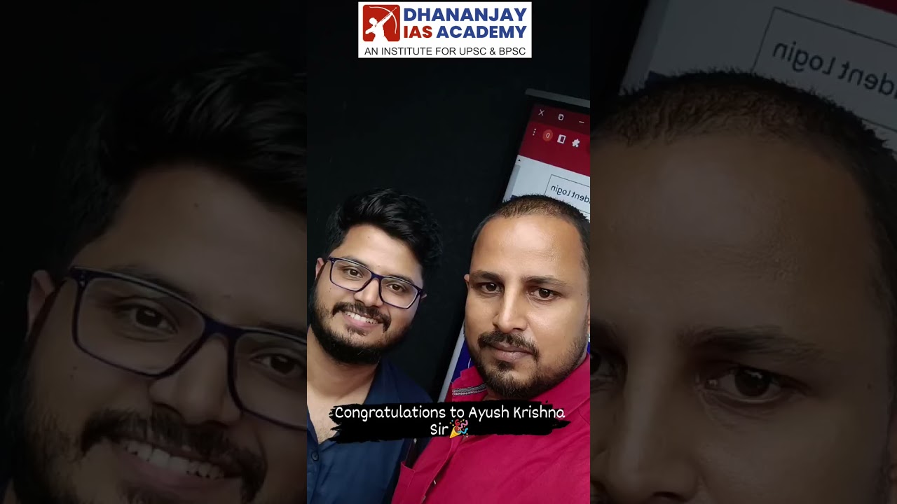 UPSC Result 2022 #upsc #upscresult #upscmains #upscpt #bpscmains #dhananjayiasacademy #69thbpsc