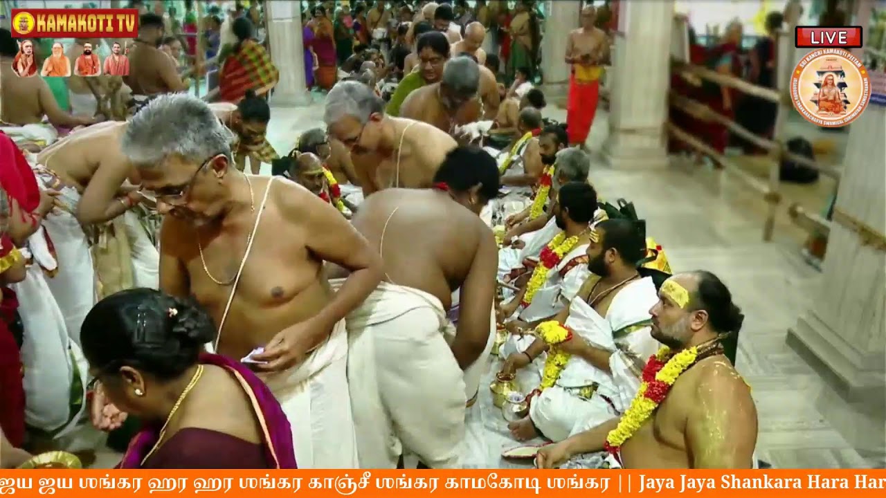 8th Varshika Aaradhana Mahothsavam of Sri Jayendra Saraswathi Shankaracharya Swamigal 1st March 2026