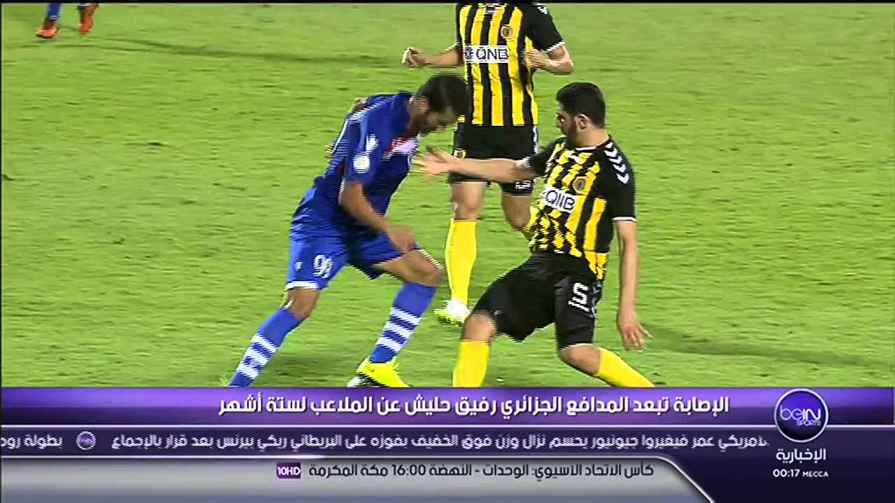 Blessure de Rafik Halliche