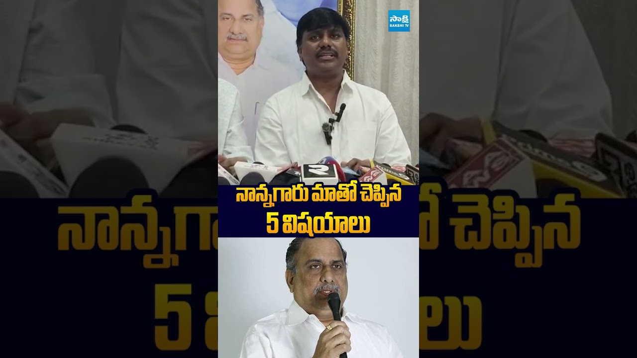నాన్నగారు మాతో చెప్పిన 5 విషయాలు #MudragadaGiribabu #Mudragadakranthi #MudragadaPadmanabham