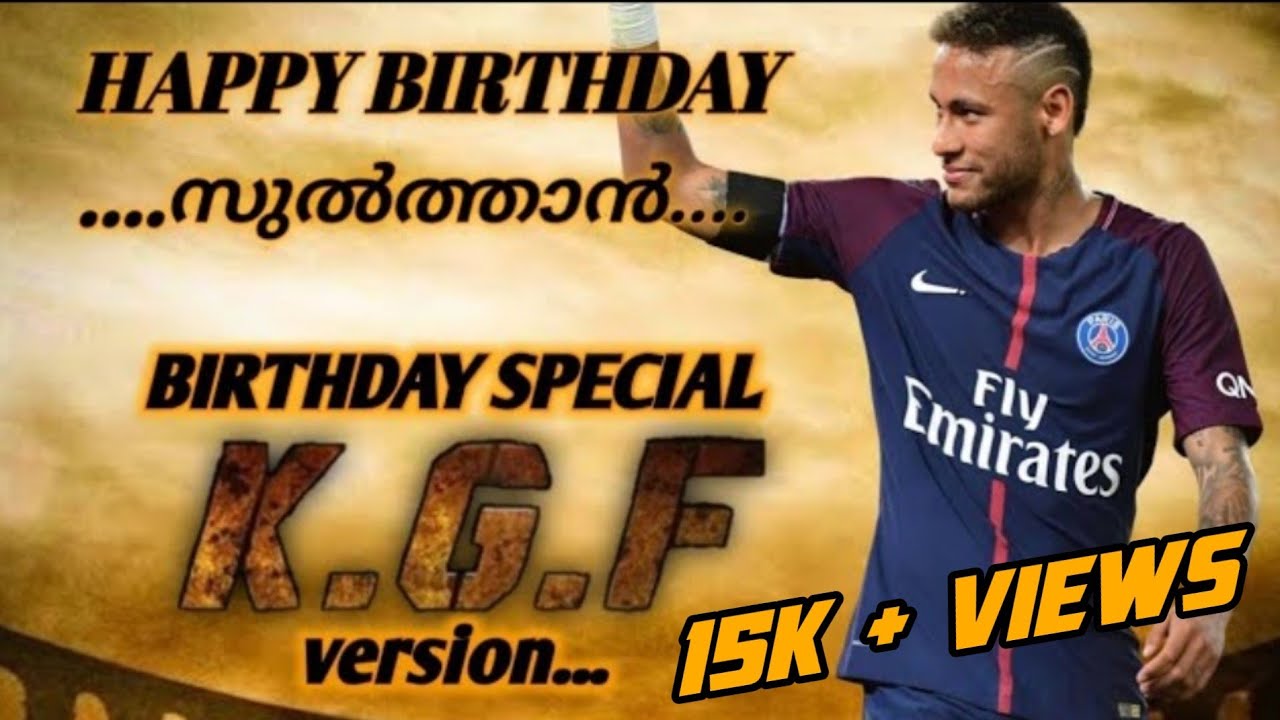 HAPPY BIRTHDAY NEYMAR JR. | NEYMAR KGF VERSION |THE TYPICAL MALAYALI