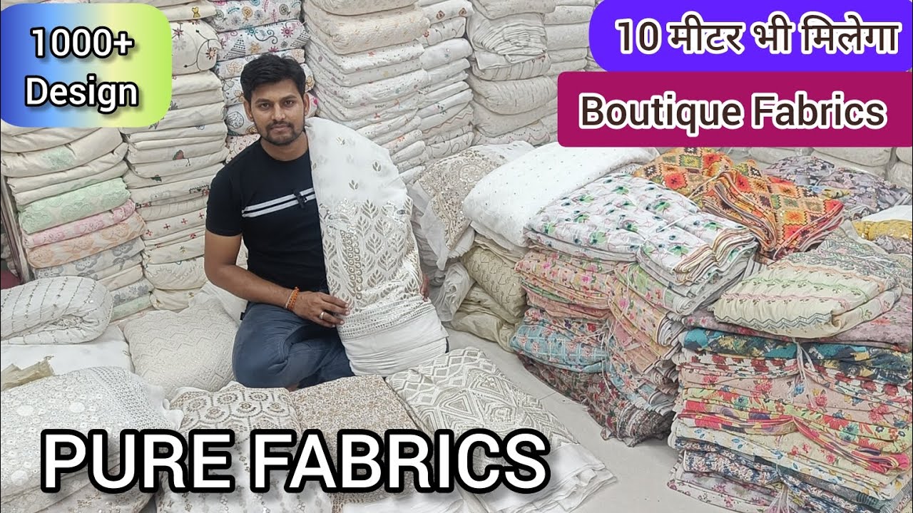 Pure Dyeable Fabrics At Rs 60/- | New Latest Fabrics Designs 2024 | Boutique Fabric Manufacturer