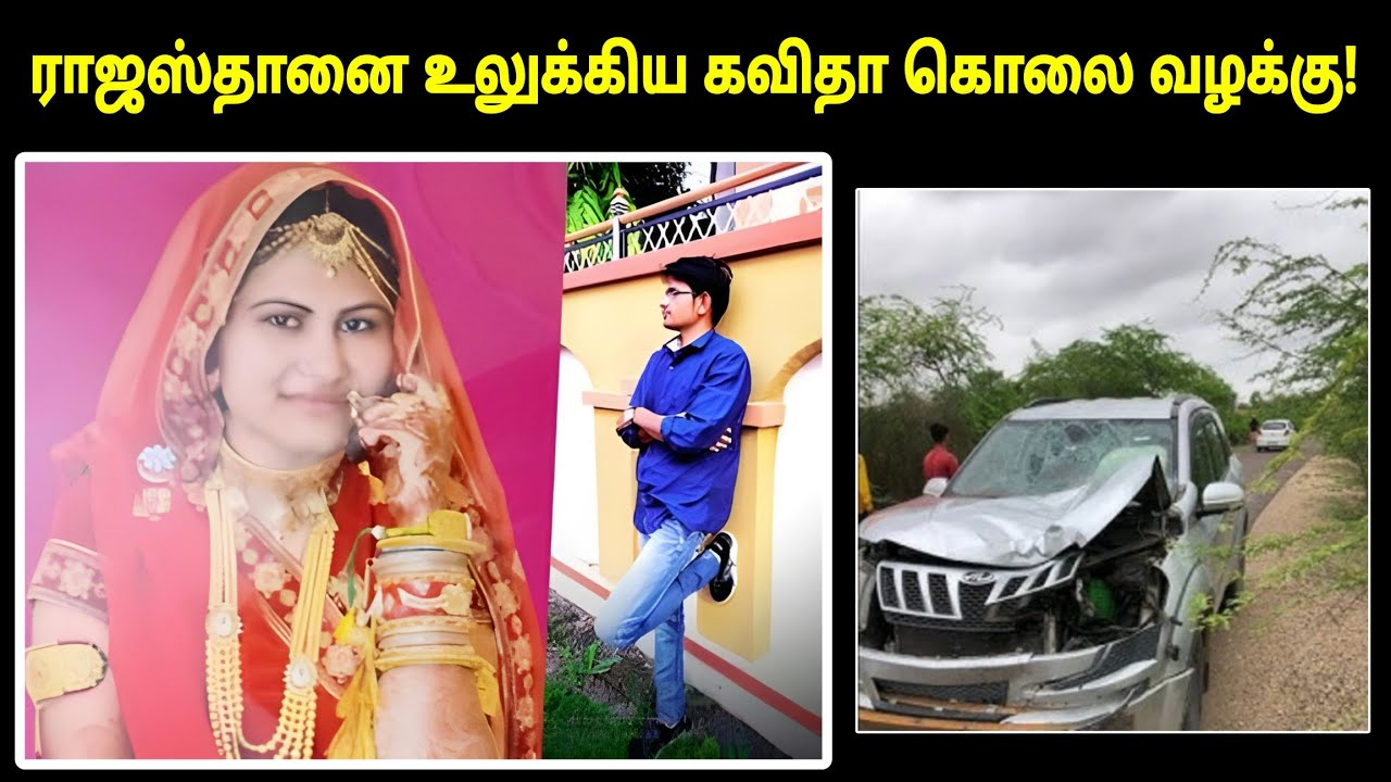 பிசரு இல்லாத பக்காவனா Sketch! மொத்த Drama வும் அம்பலமானது எப்படி! Babu Shankar Files