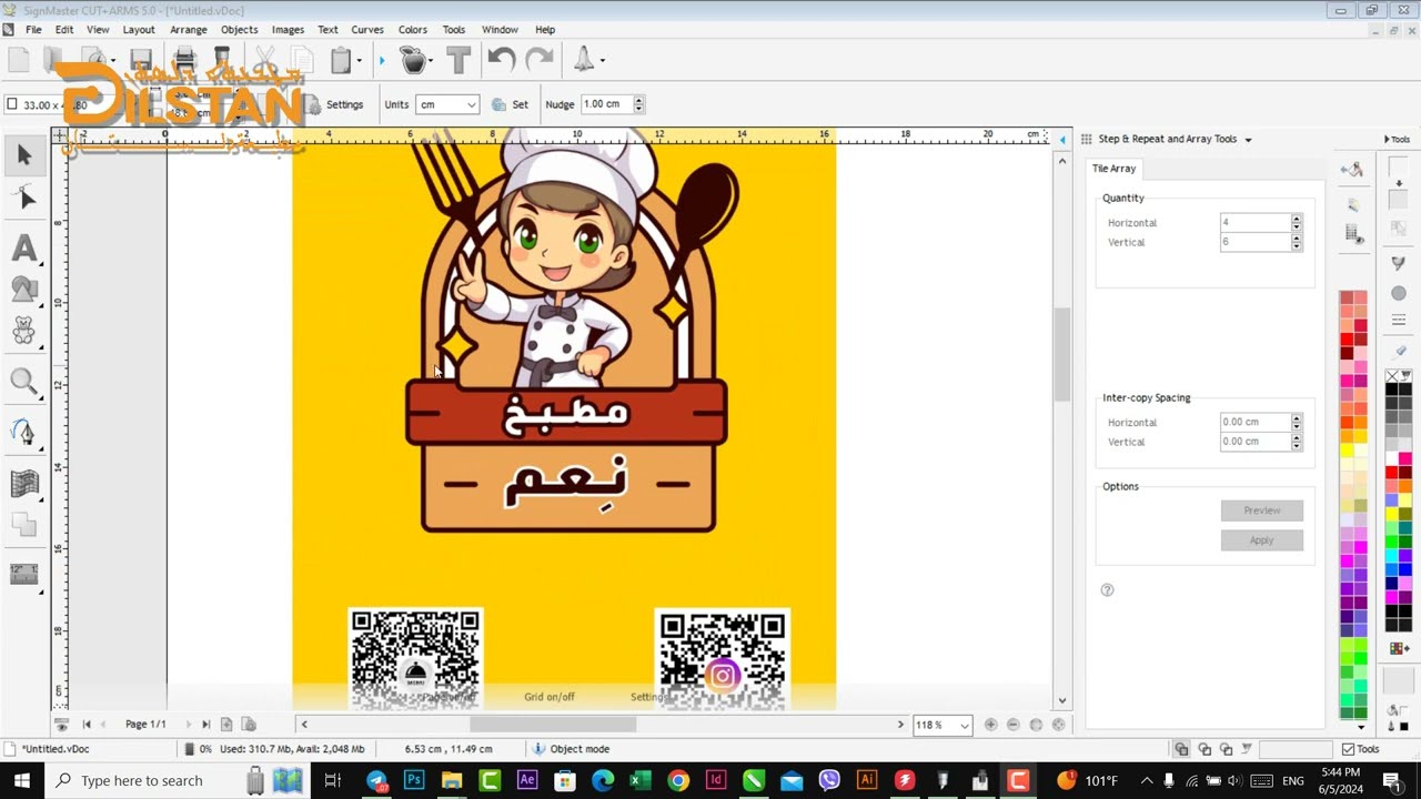 Skycut plotter D24 and SignMaster - Grid Countors سكاي كت دي24 وبرنامج ساين ماستر واستخدام قص الكرد